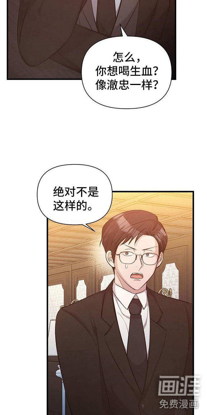 第11章：不是一个人