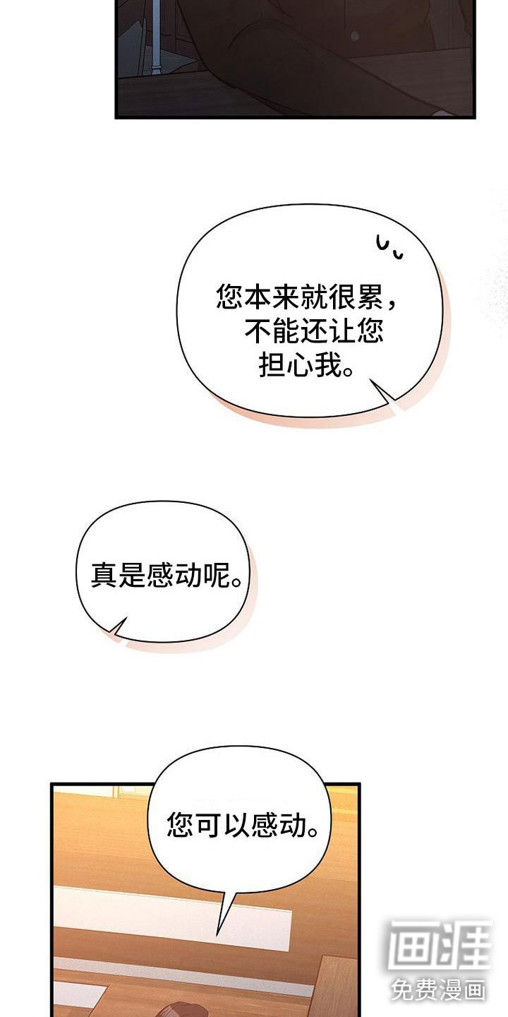 第11章：不是一个人