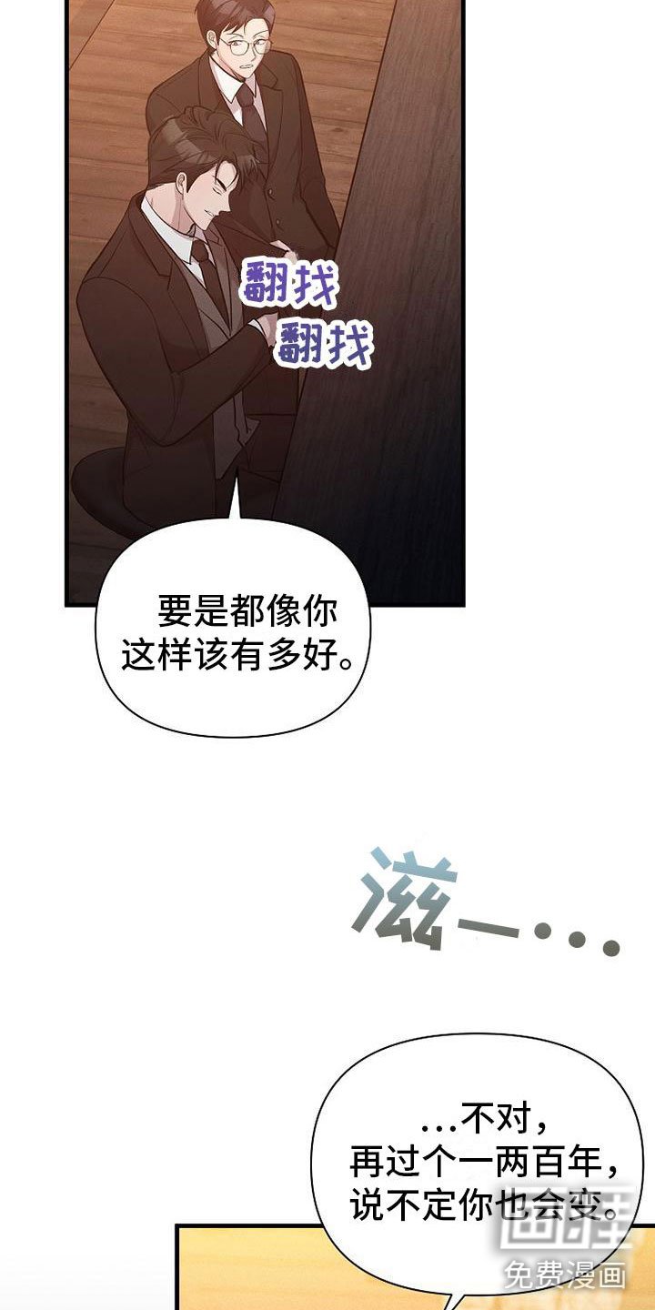第11章：不是一个人