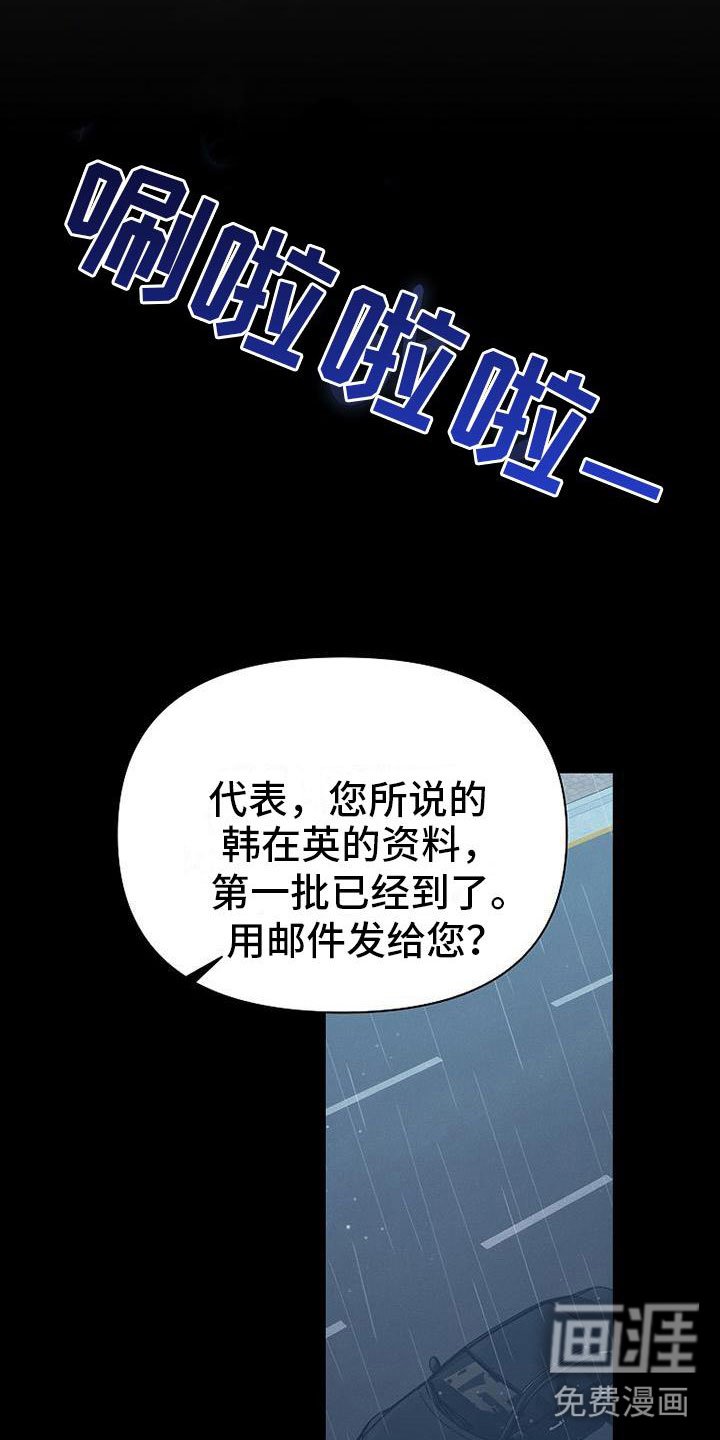 第11章：不是一个人