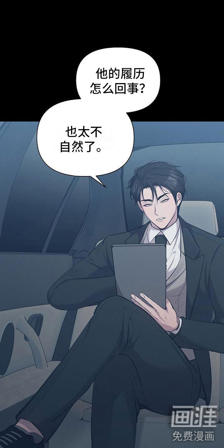 第11章：不是一个人