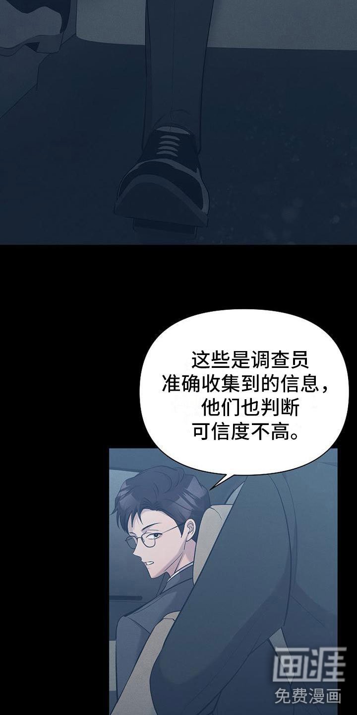 第11章：不是一个人