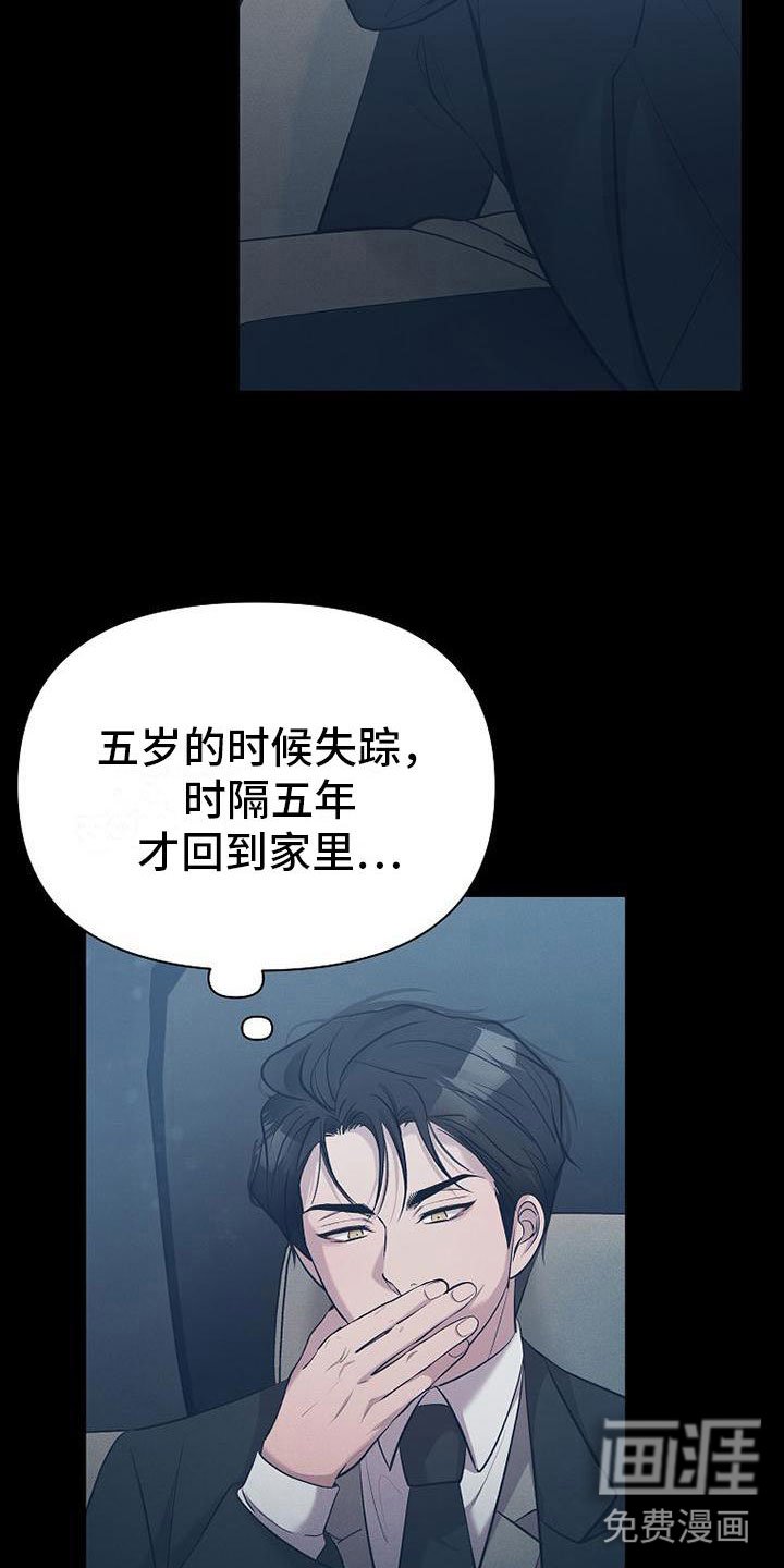 第11章：不是一个人