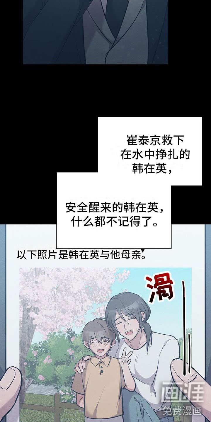 第11章：不是一个人
