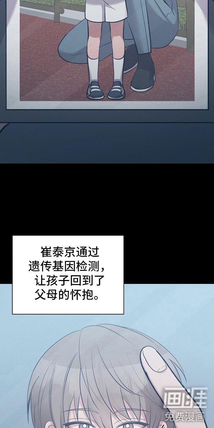 第11章：不是一个人