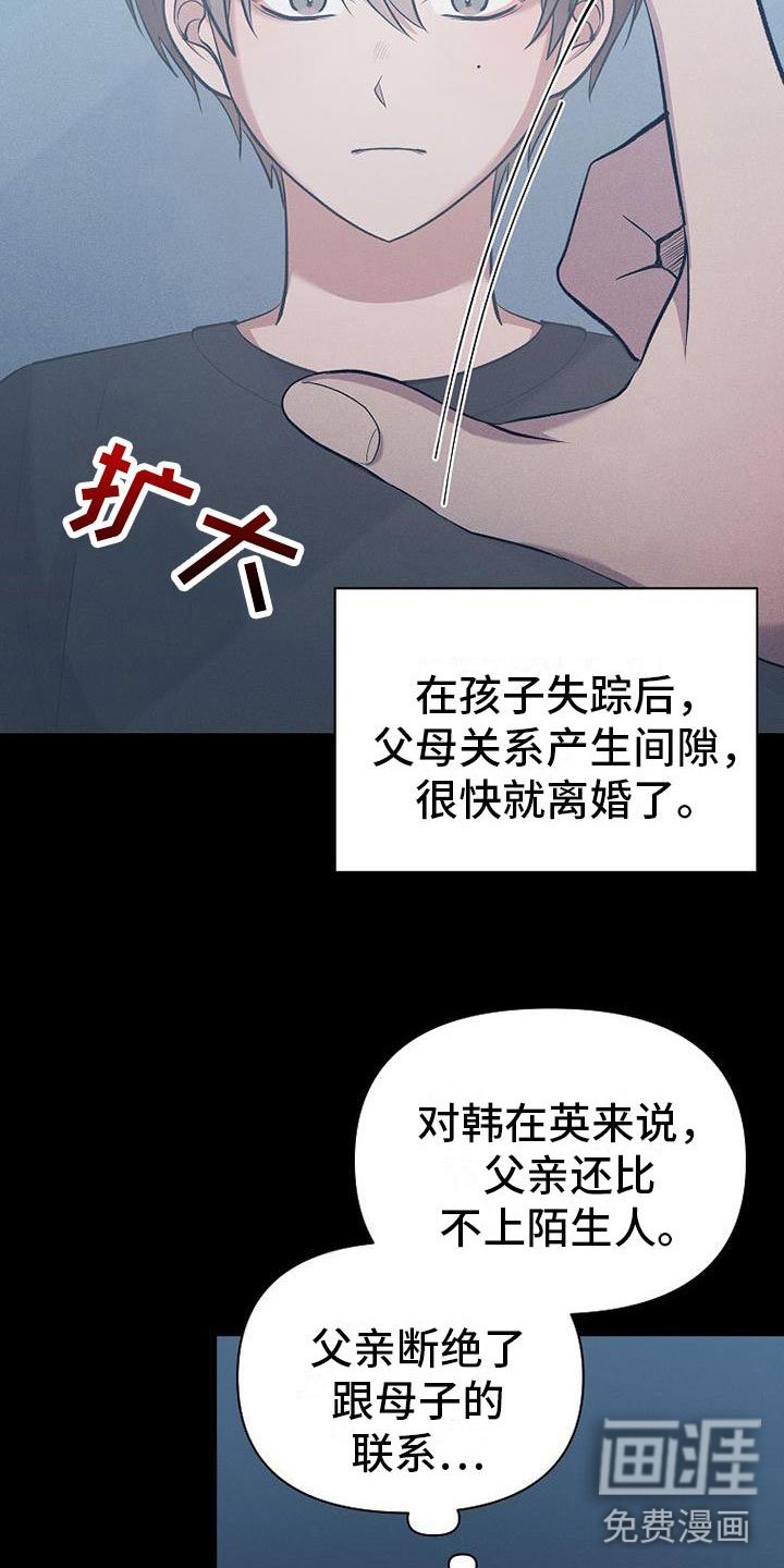第11章：不是一个人