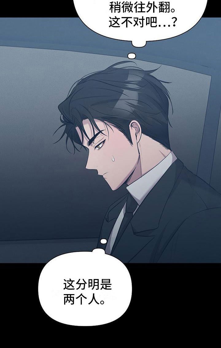 第11章：不是一个人