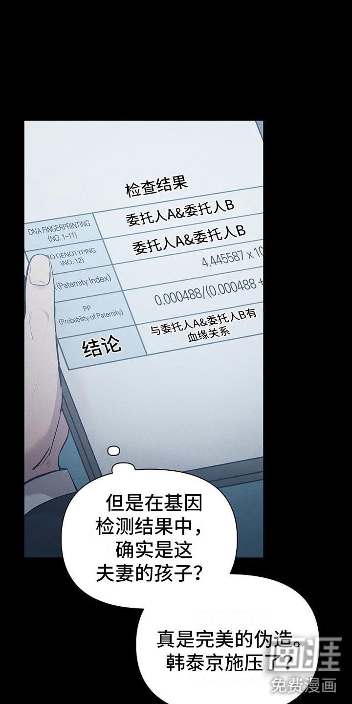 第11章：不是一个人