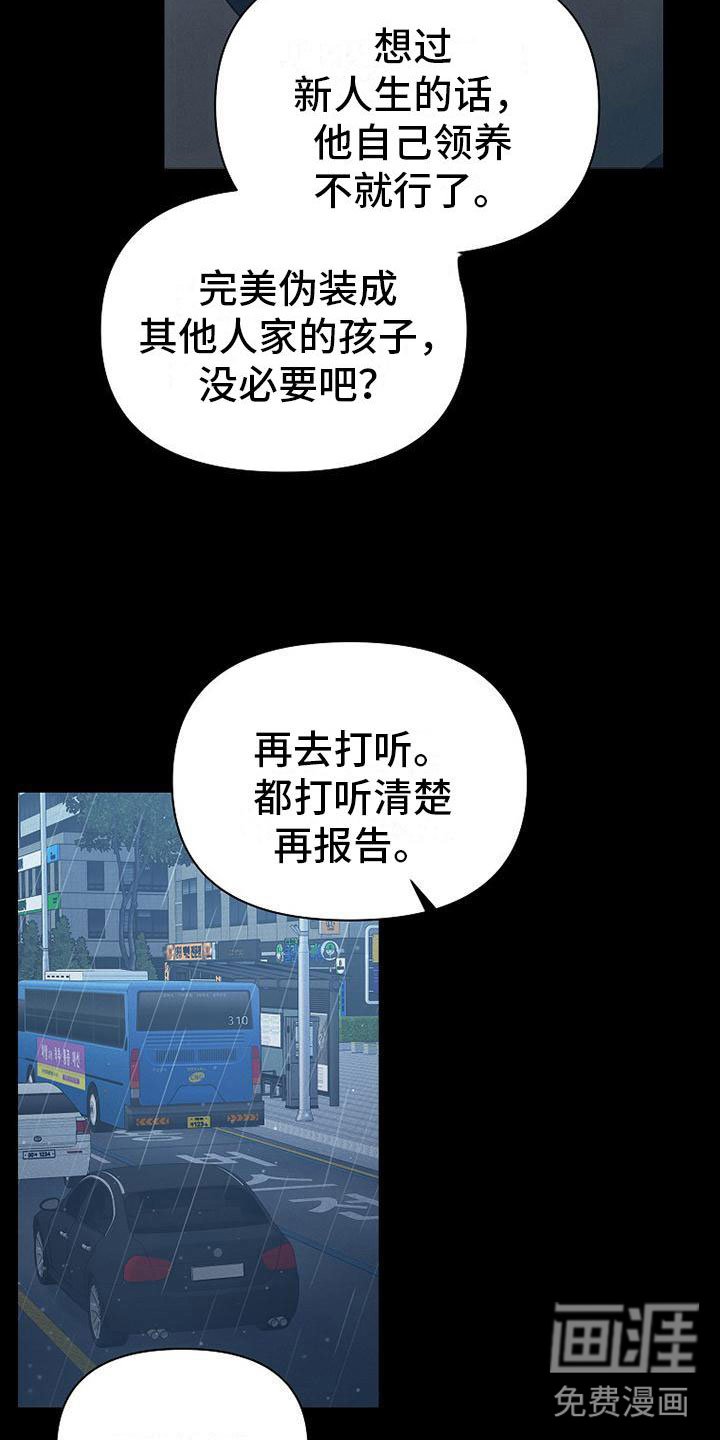 第11章：不是一个人