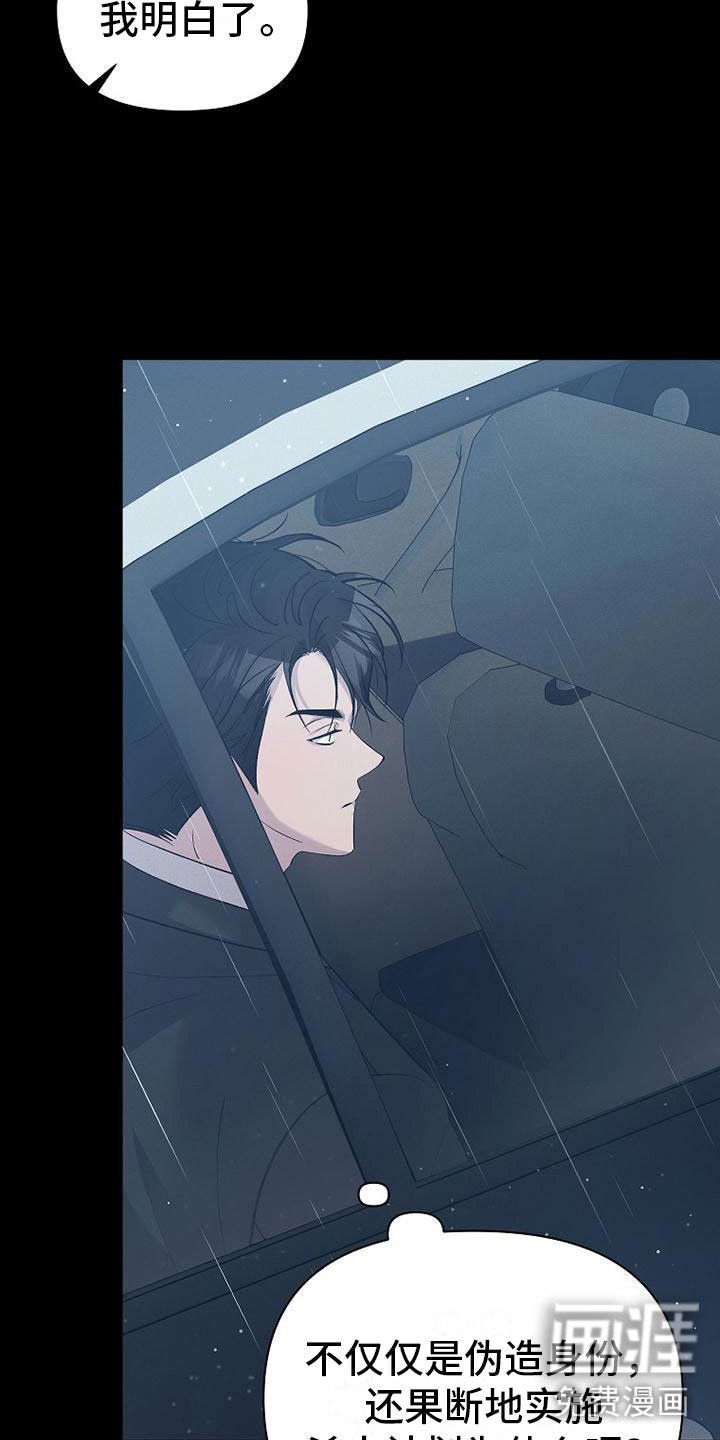 第11章：不是一个人