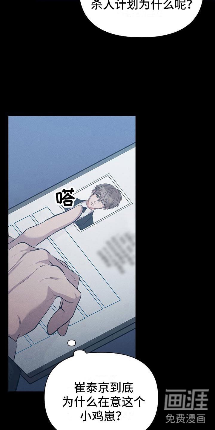 第11章：不是一个人