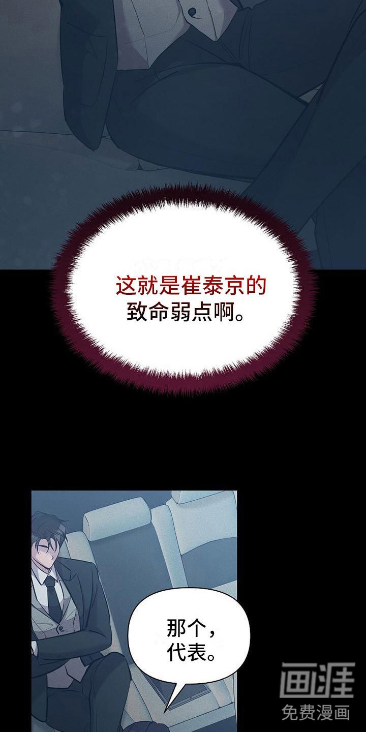 第11章：不是一个人