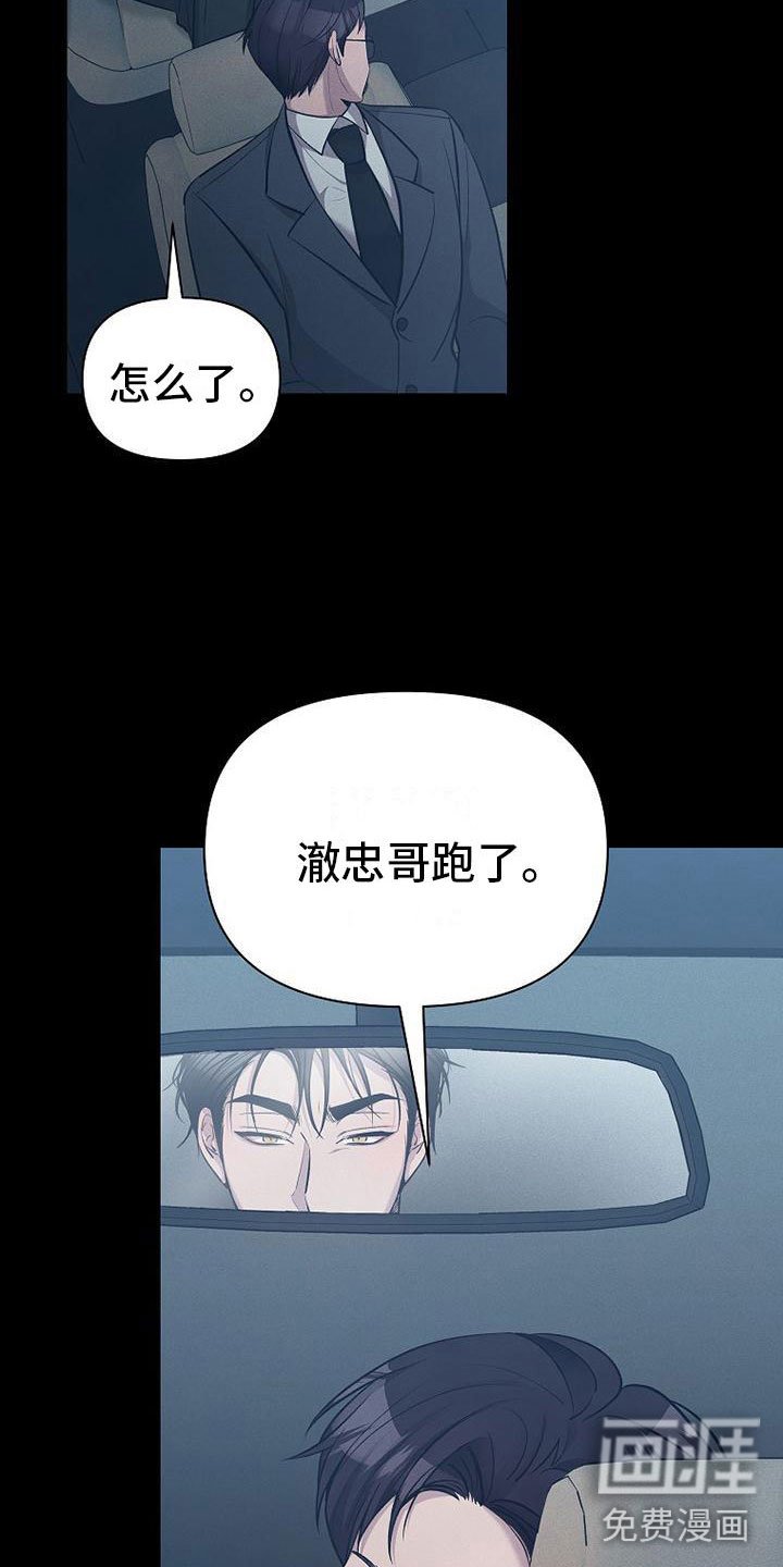 第11章：不是一个人
