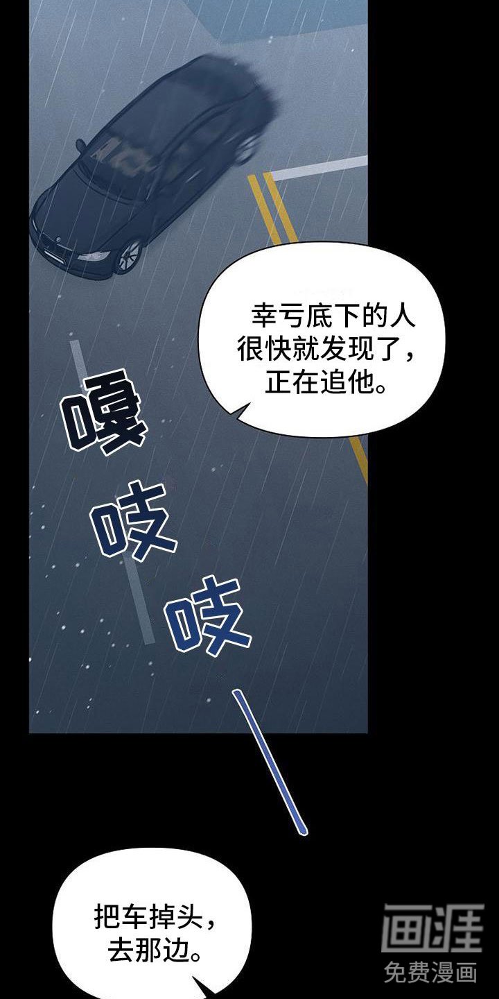 第11章：不是一个人