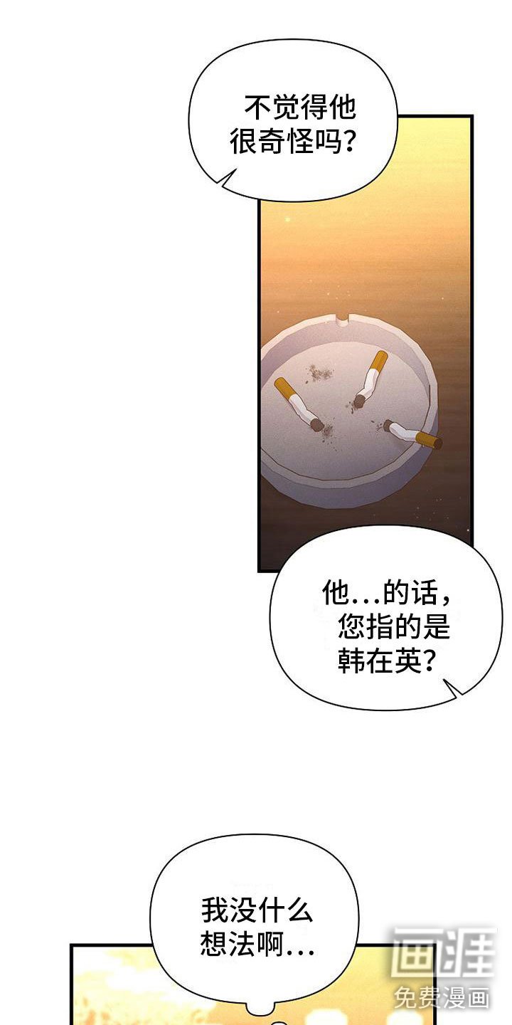 第12章：小偷