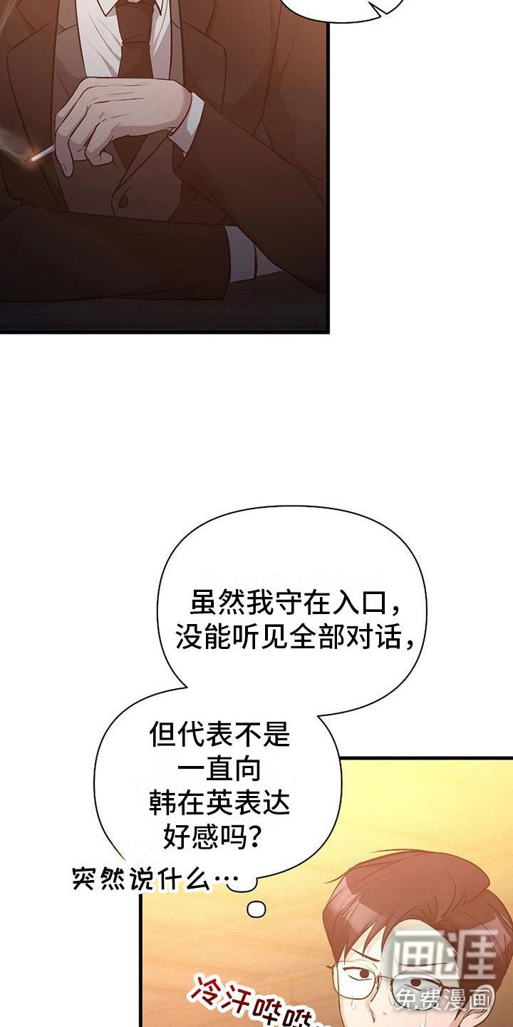 第12章：小偷