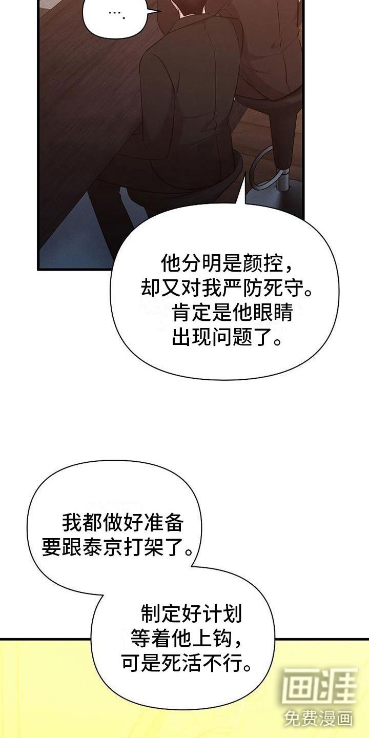 第12章：小偷