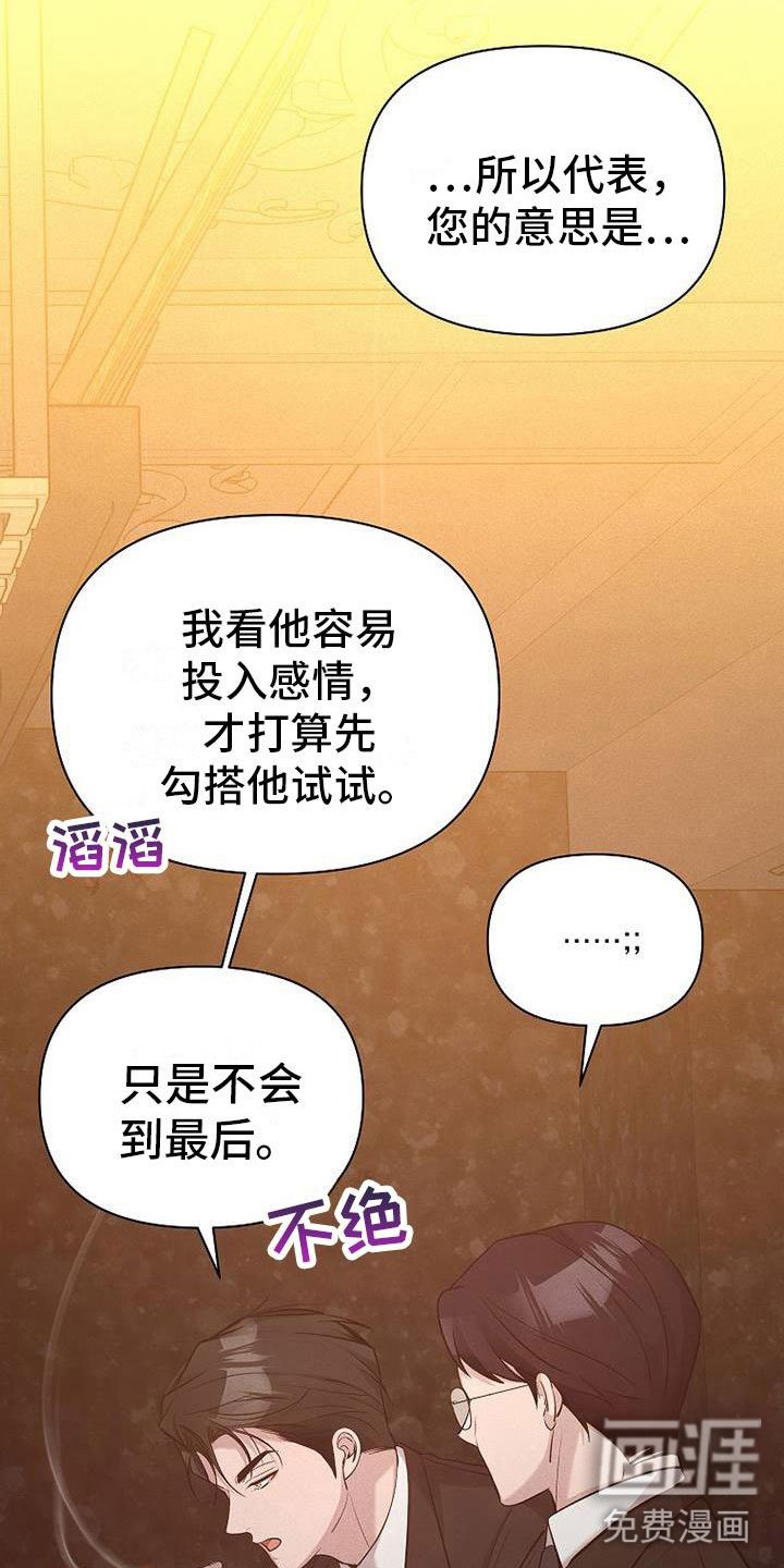 第12章：小偷