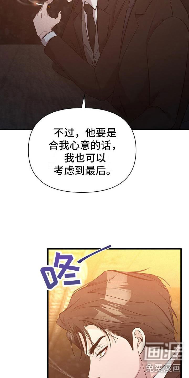 第12章：小偷