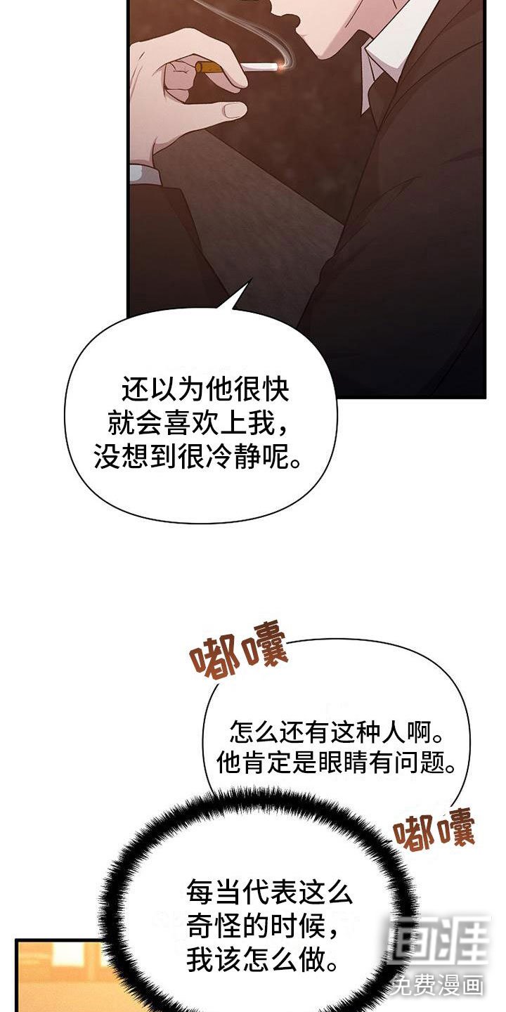 第12章：小偷