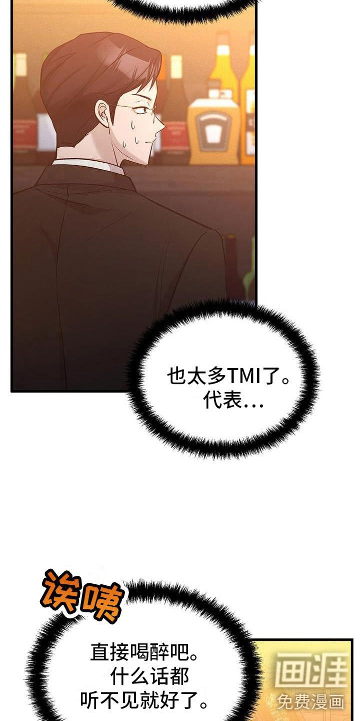 第12章：小偷