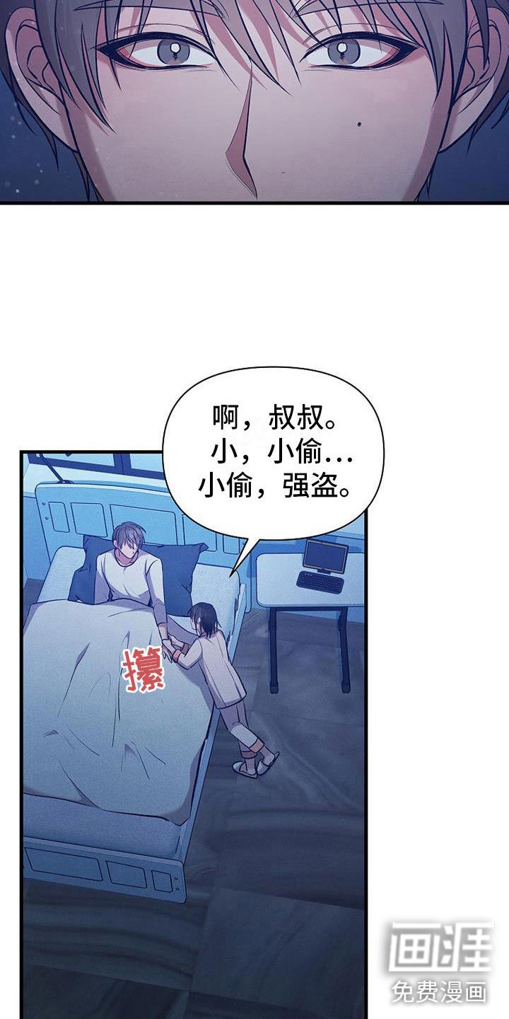第12章：小偷