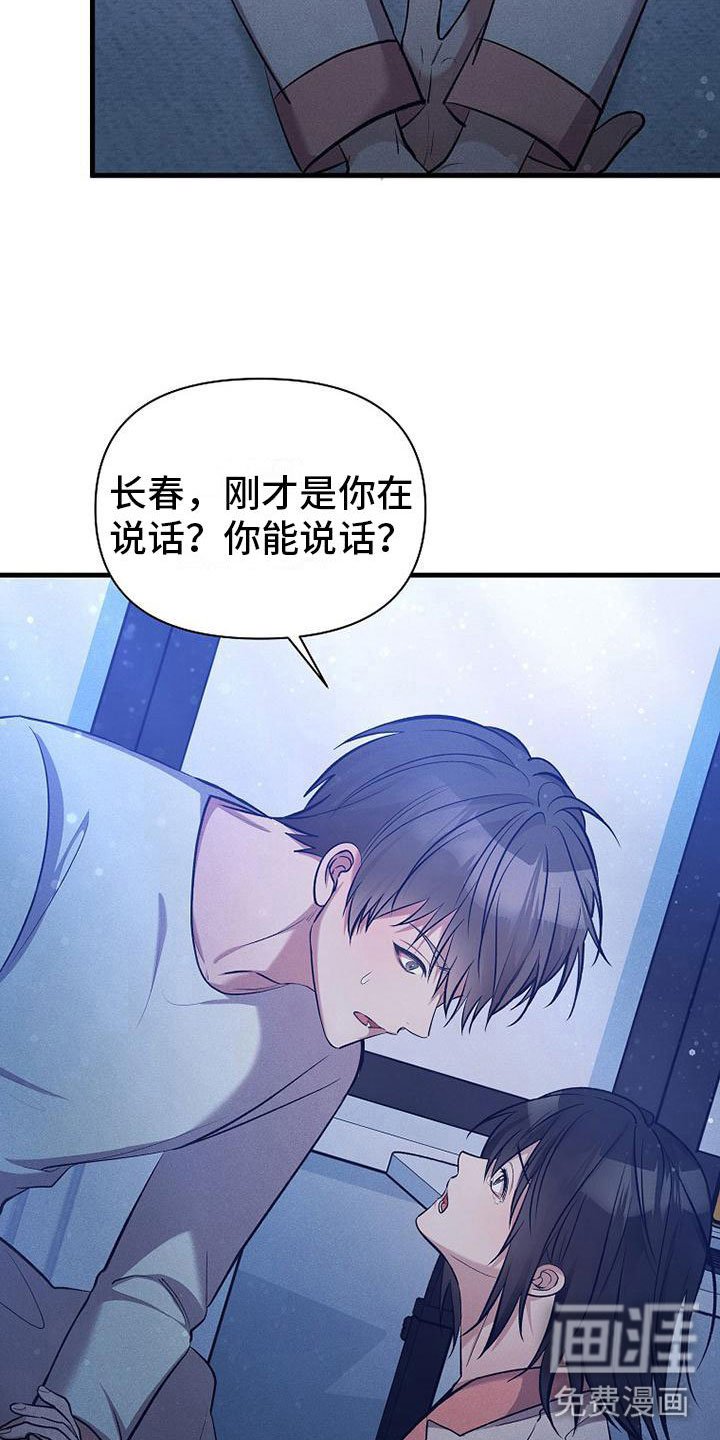 第12章：小偷