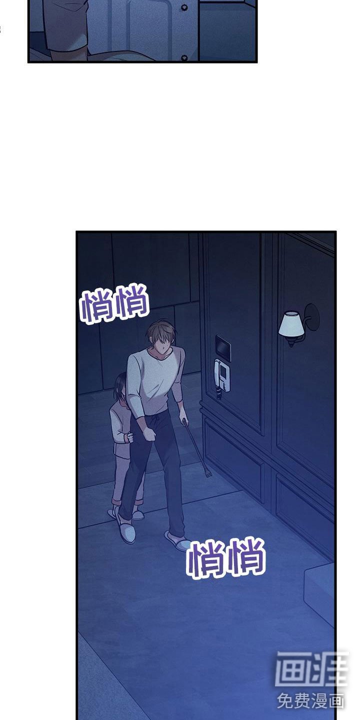 第12章：小偷