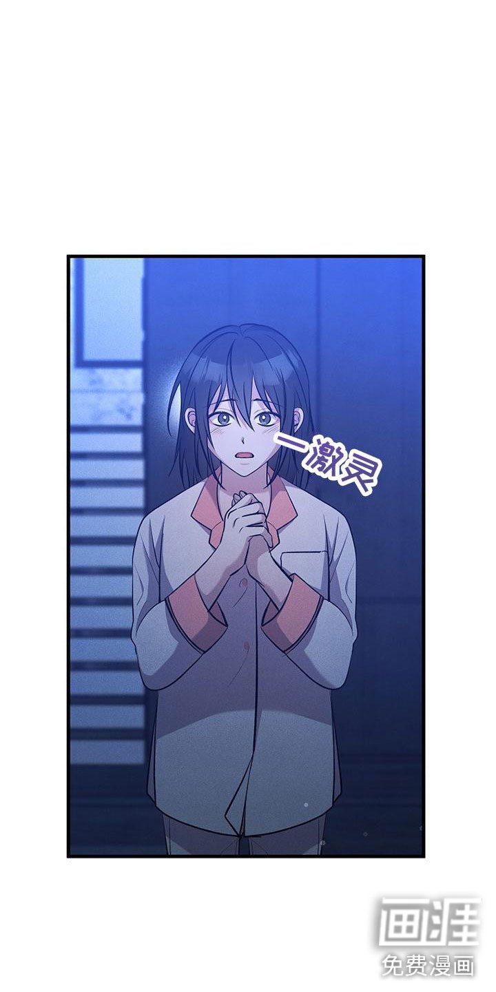 第13章：下雨天