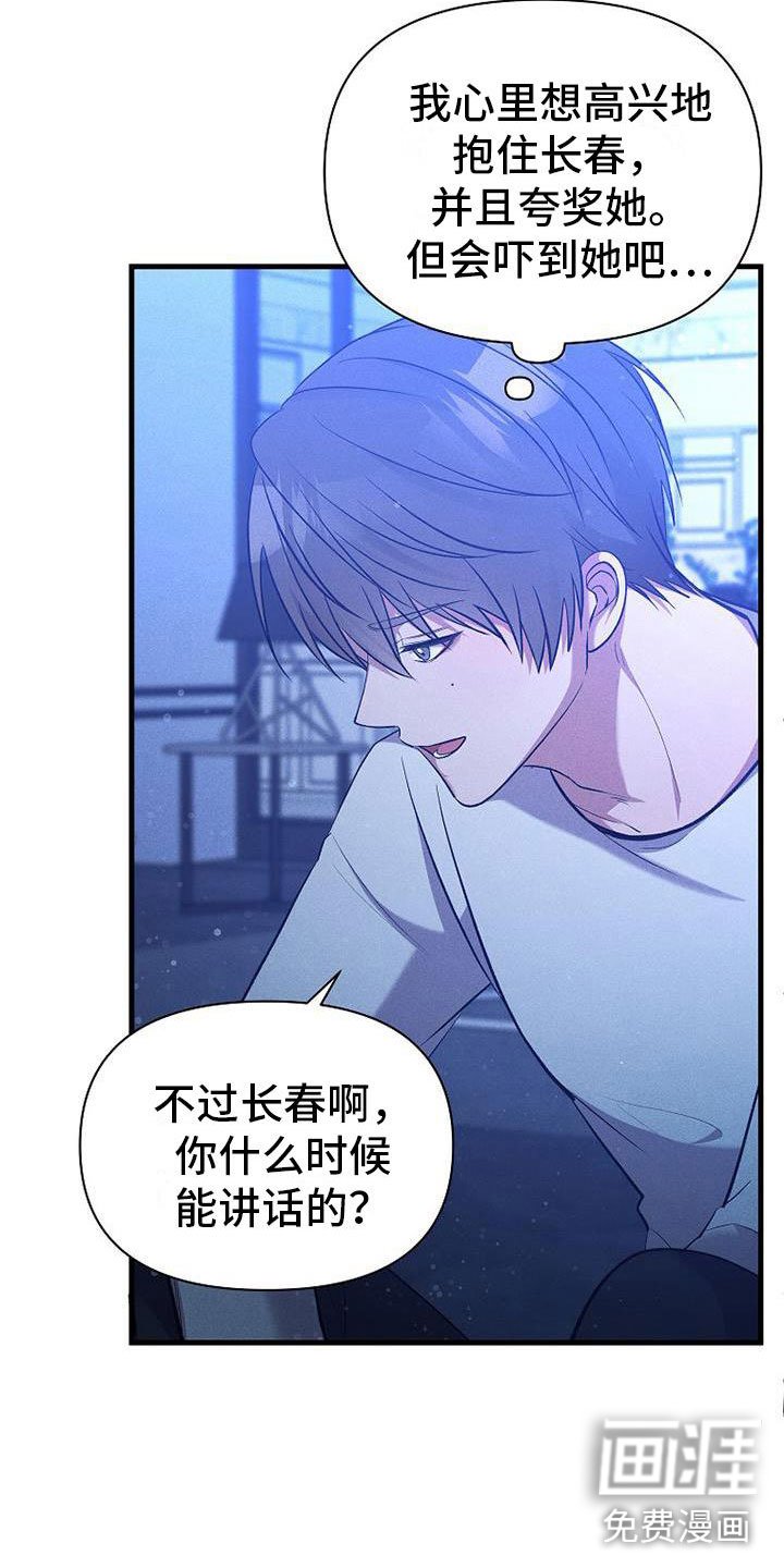 第13章：下雨天