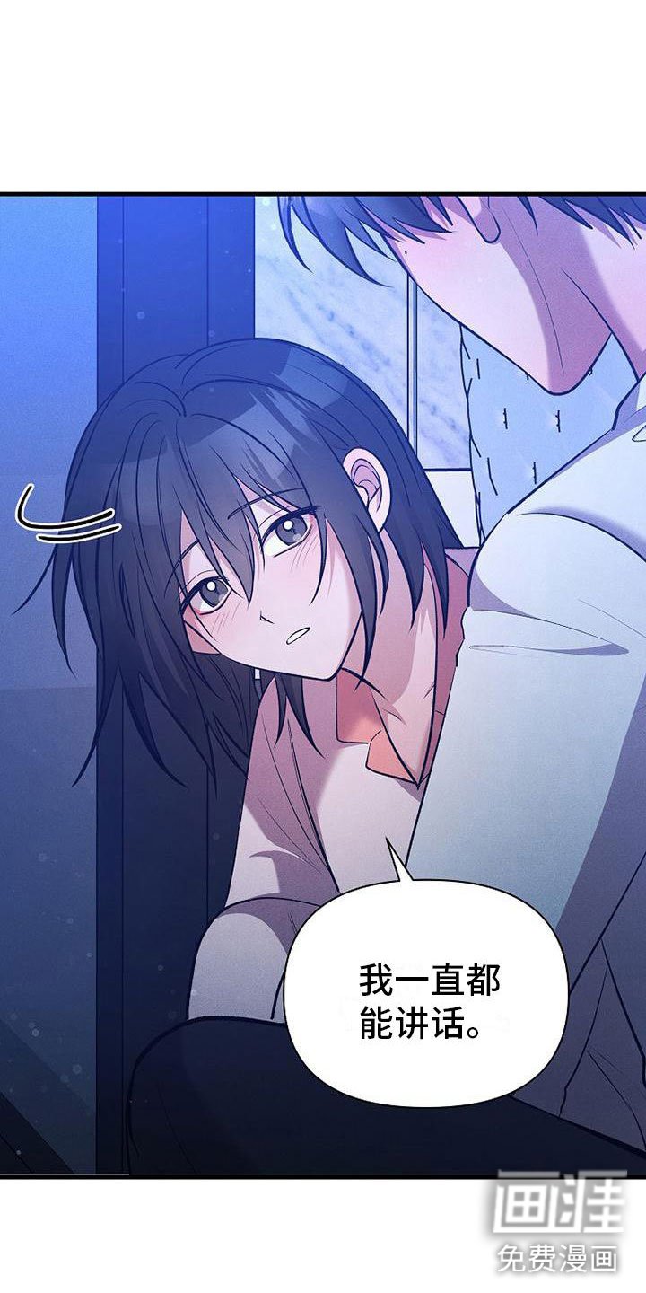 第13章：下雨天
