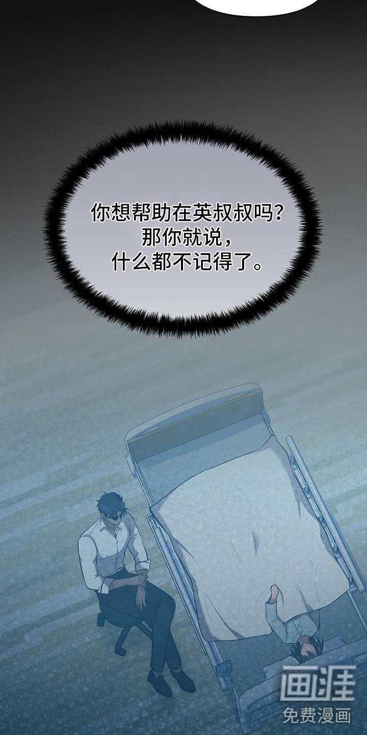 第13章：下雨天