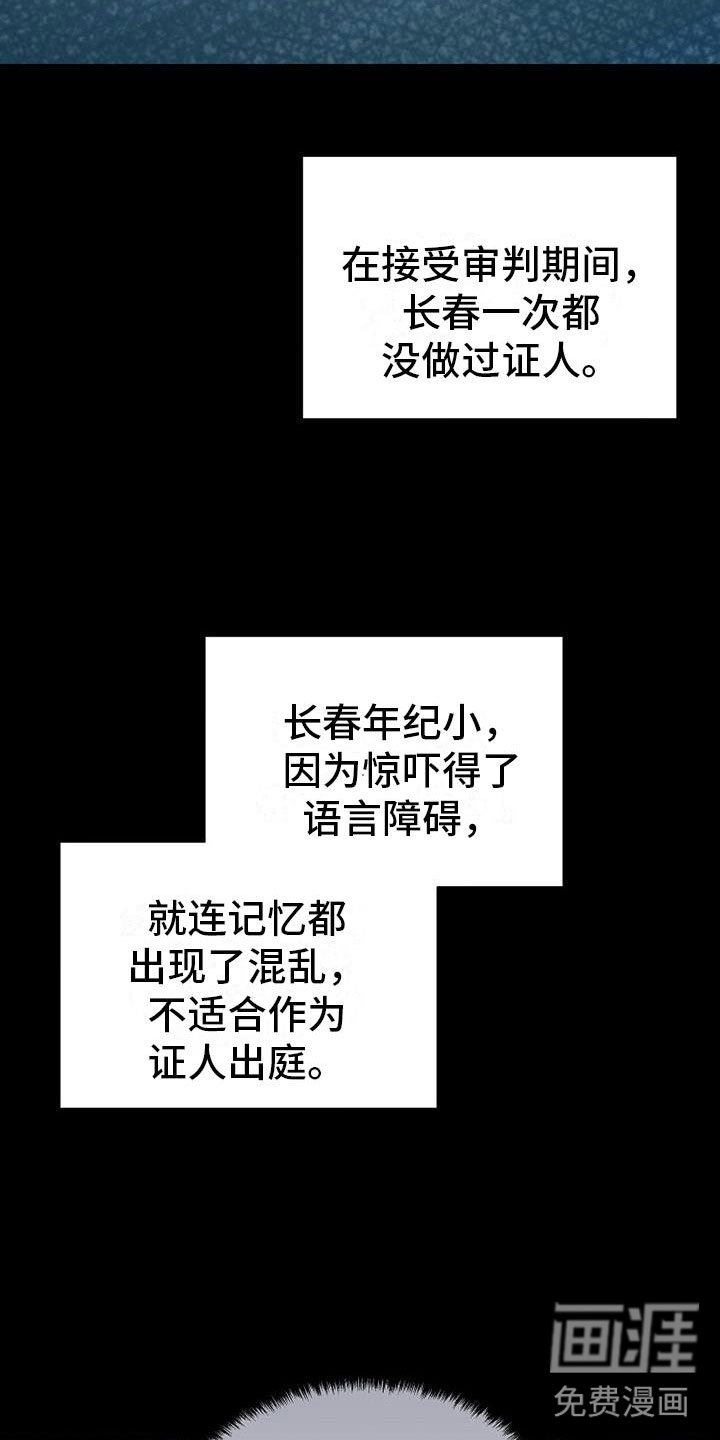 第13章：下雨天