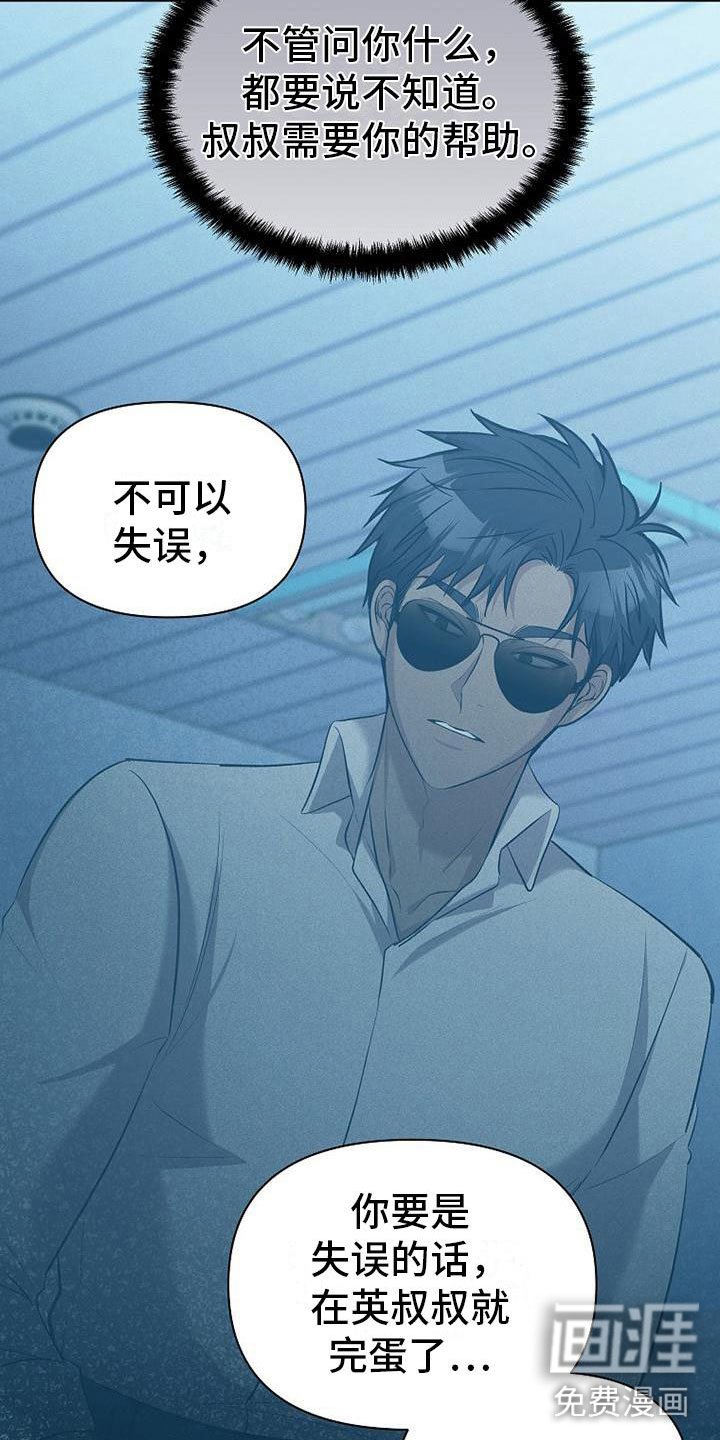 第13章：下雨天