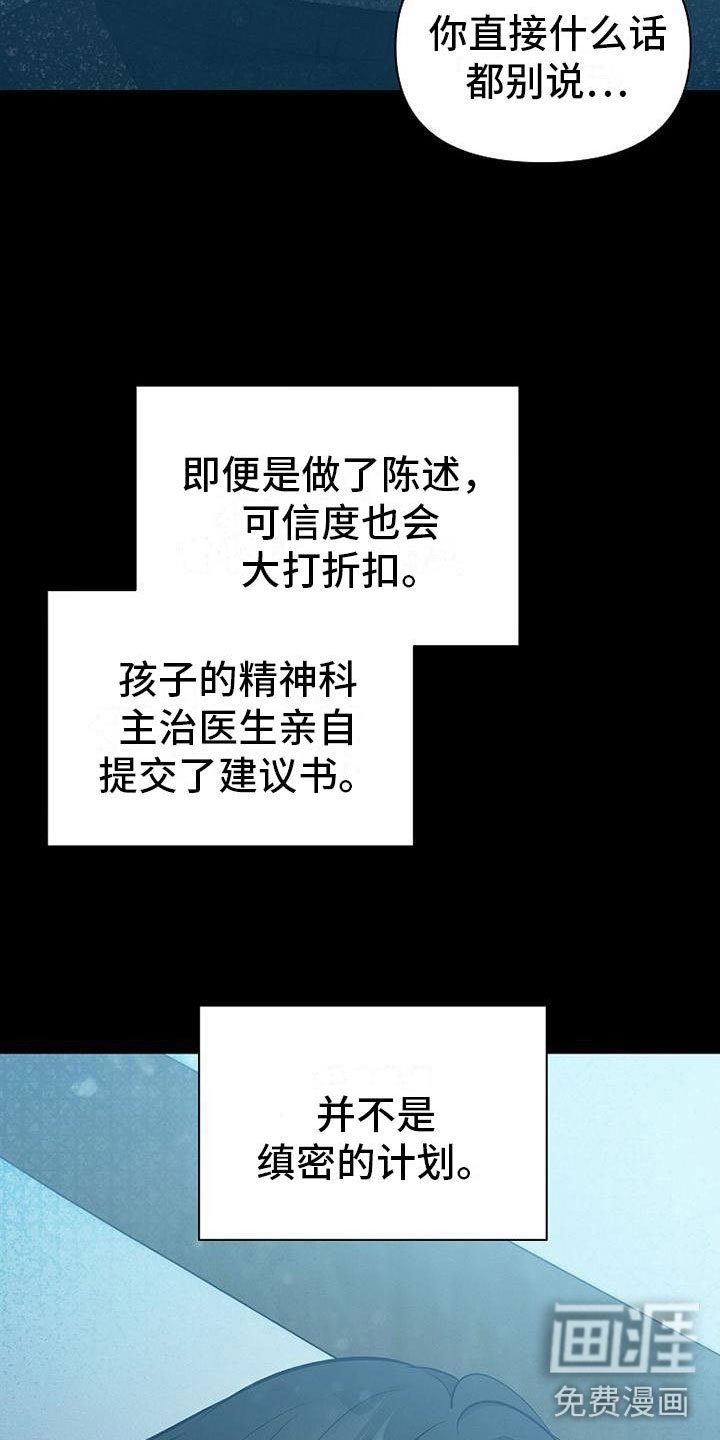 第13章：下雨天