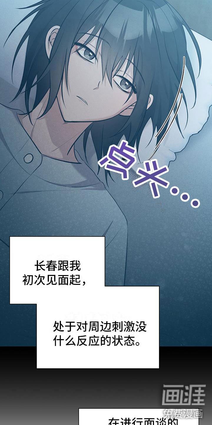 第13章：下雨天
