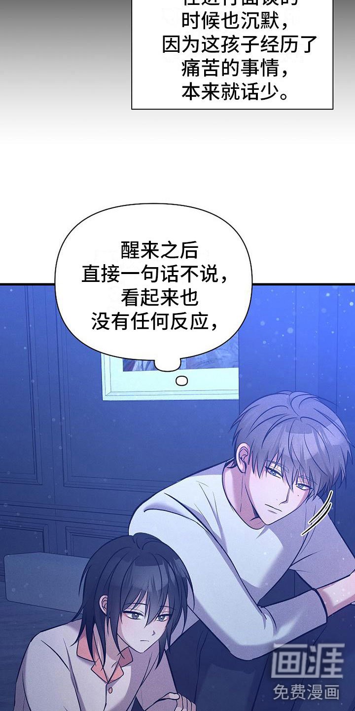 第13章：下雨天