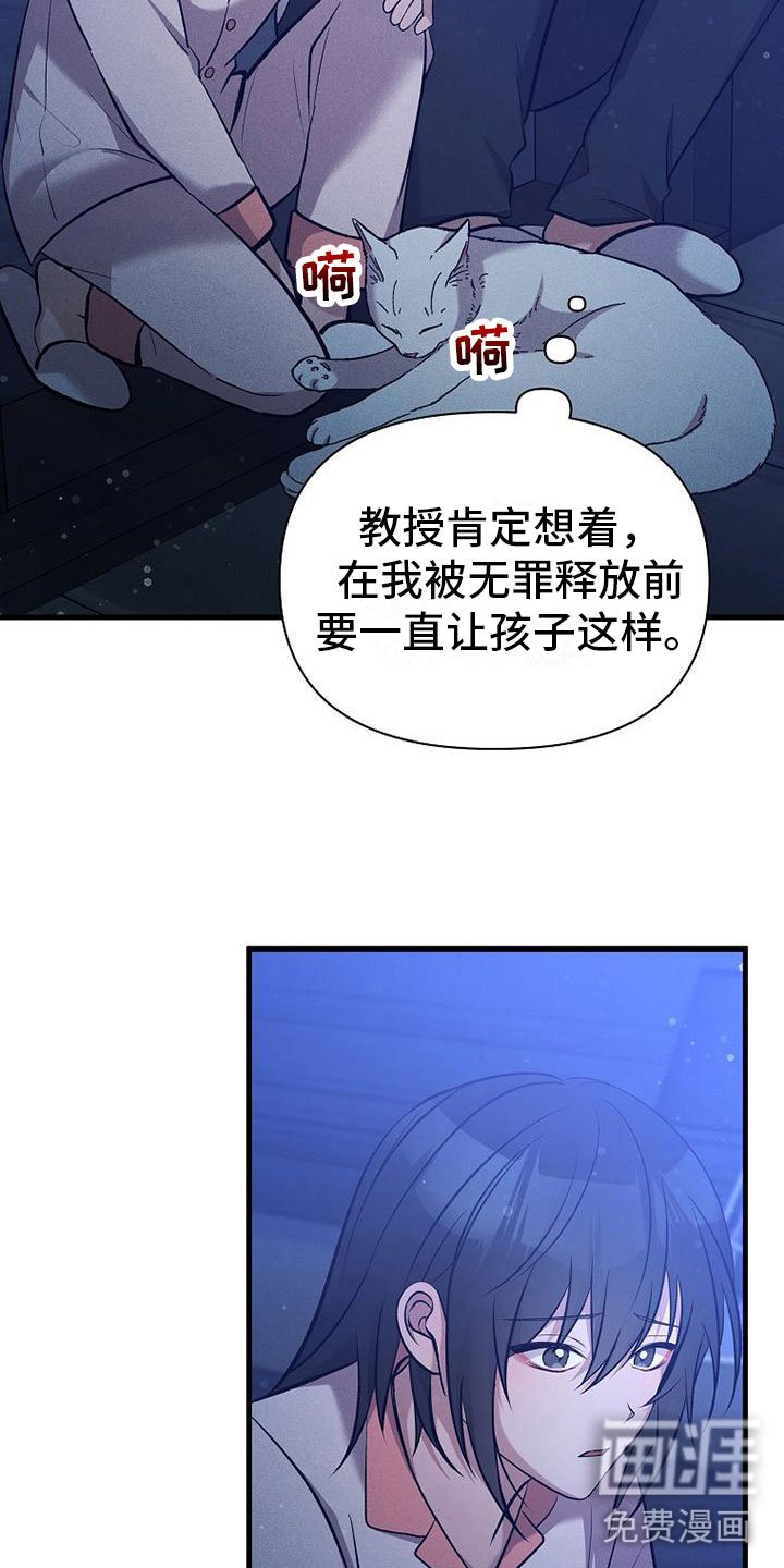 第13章：下雨天