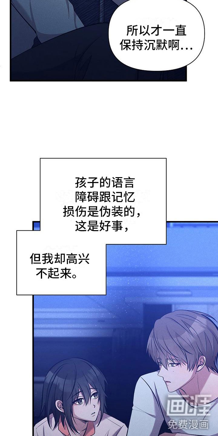 第13章：下雨天