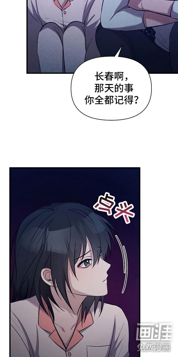 第13章：下雨天