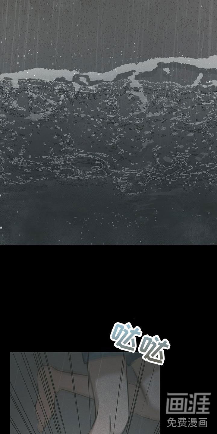 第13章：下雨天