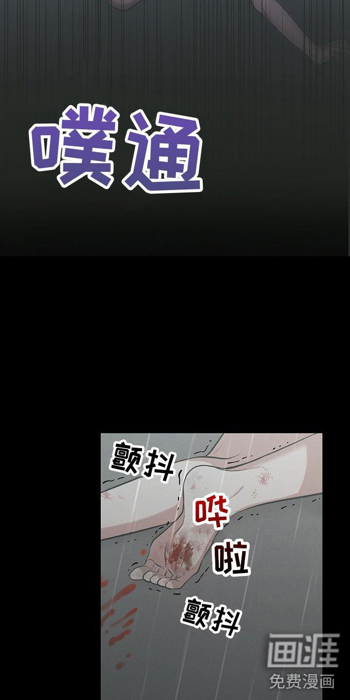 第13章：下雨天