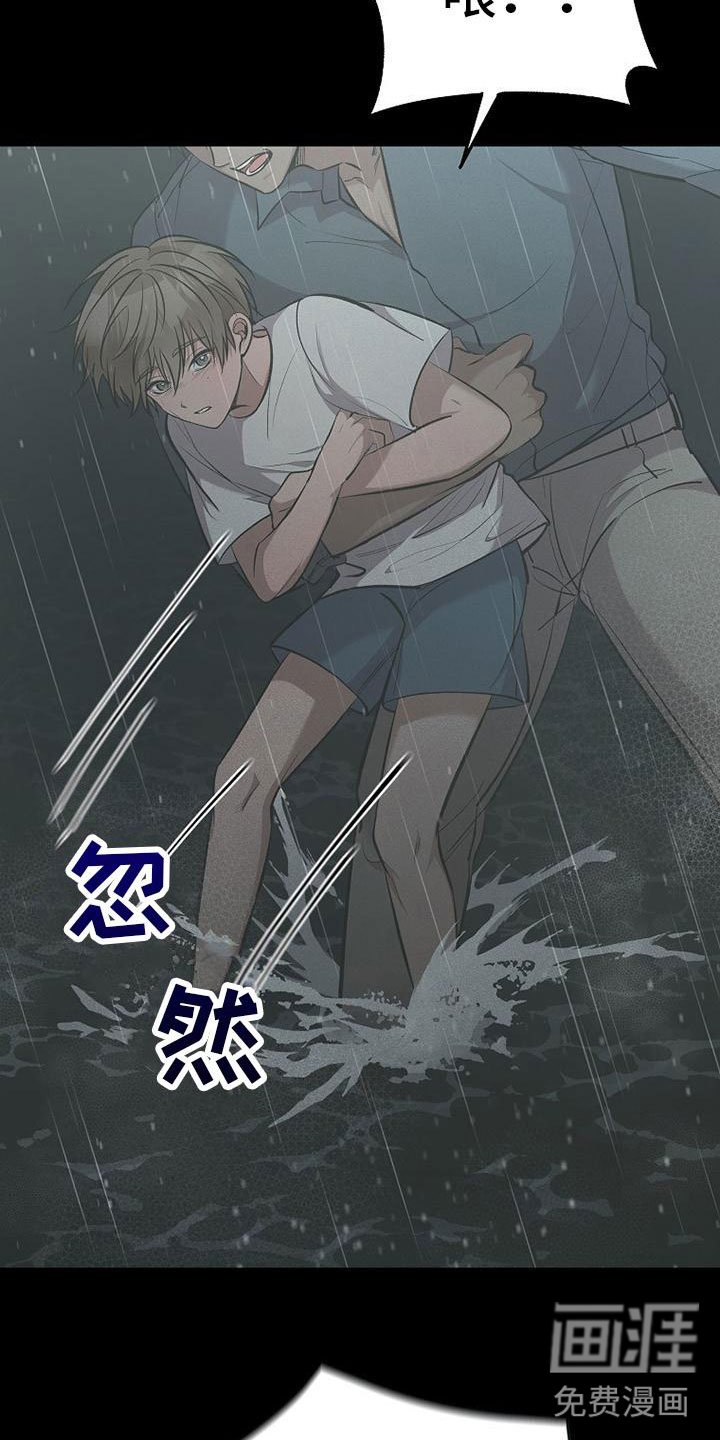 第13章：下雨天