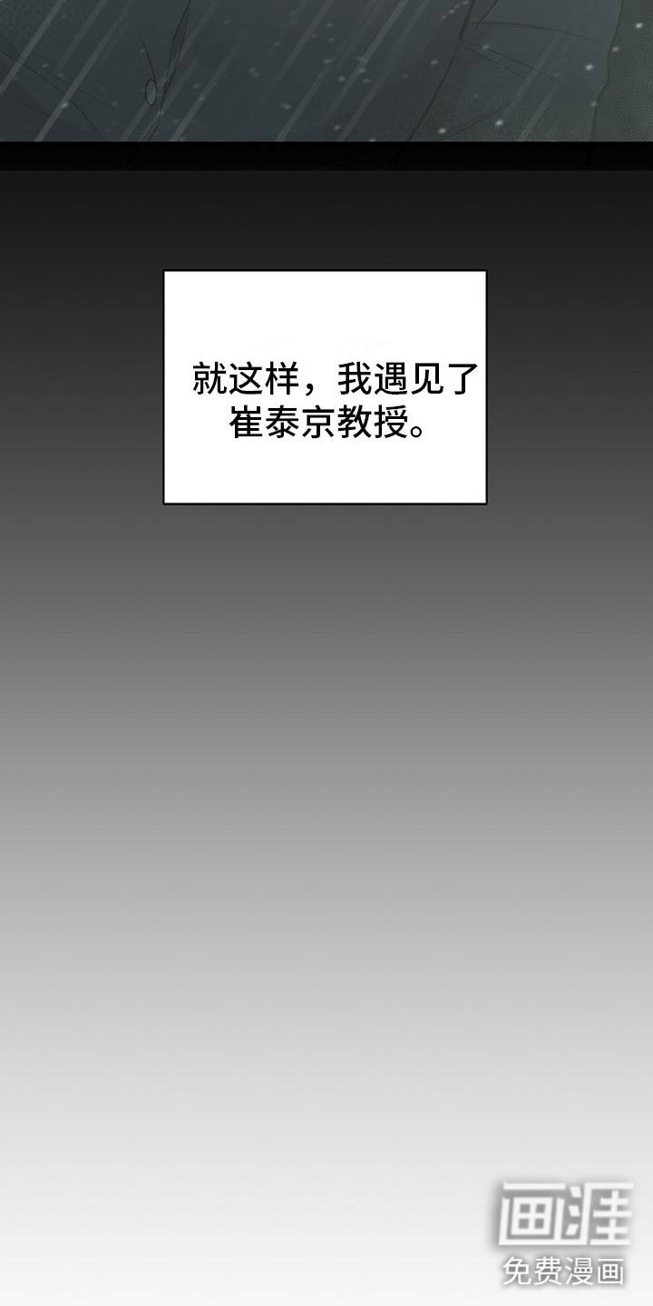 第13章：下雨天