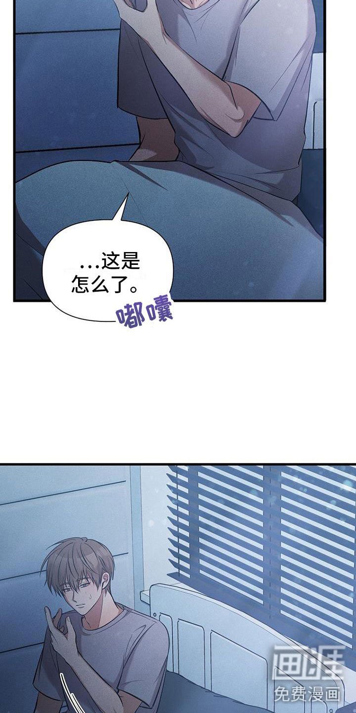 第13章：下雨天