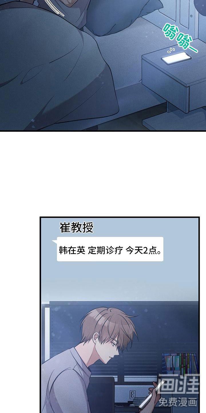 第13章：下雨天