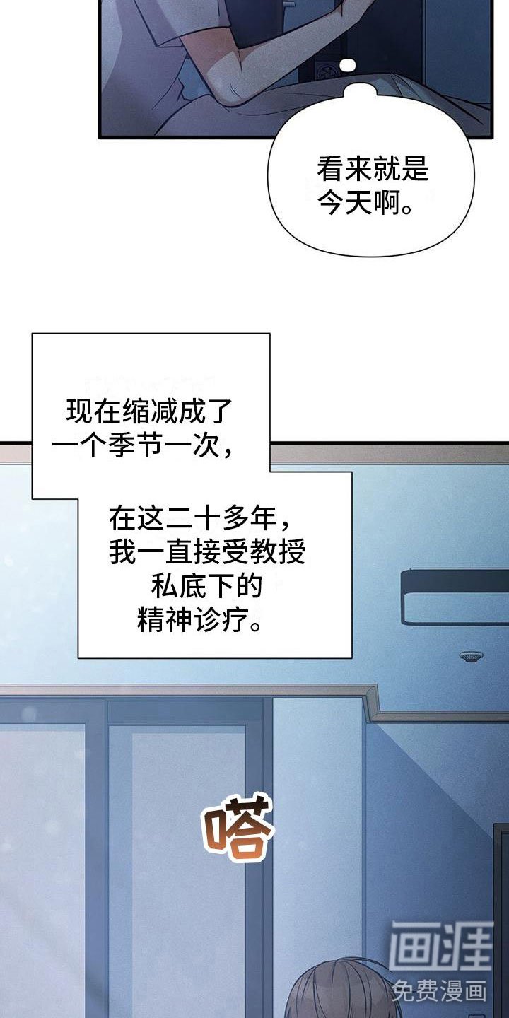 第13章：下雨天