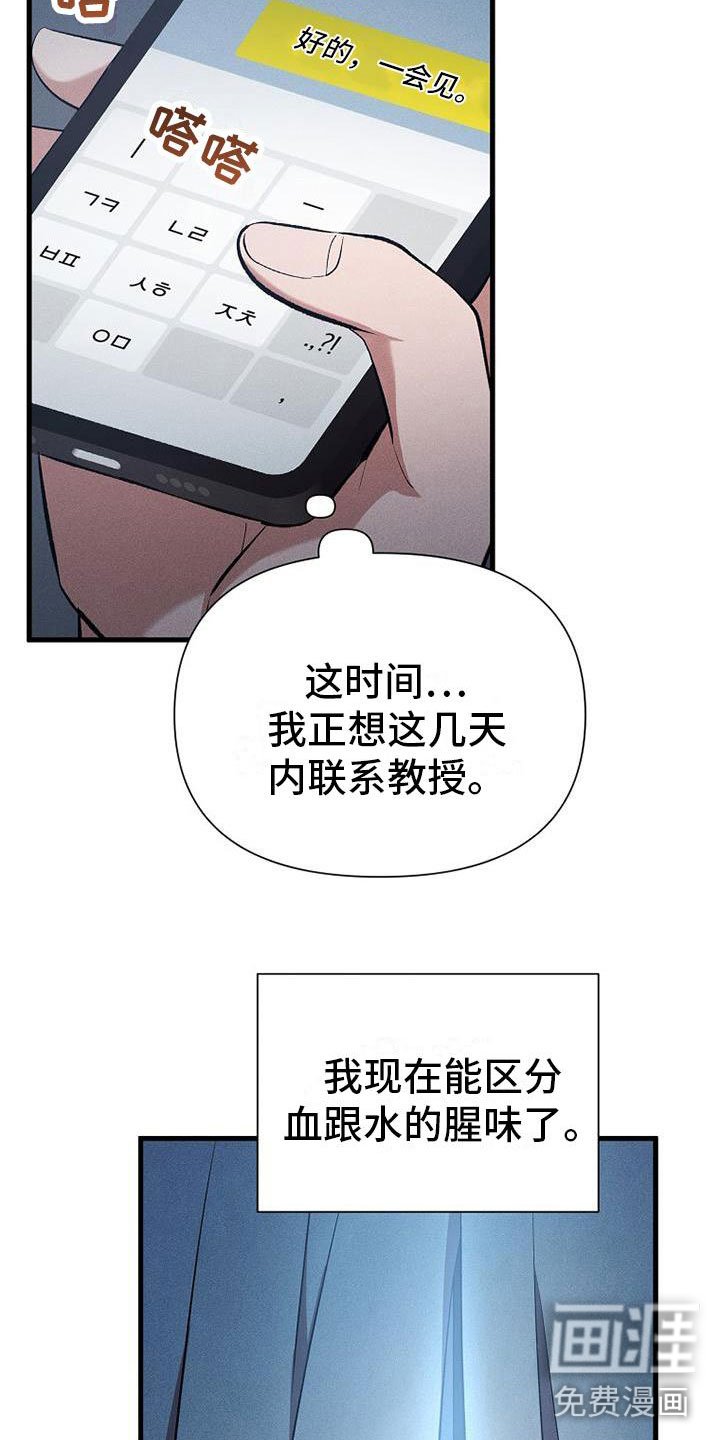 第13章：下雨天