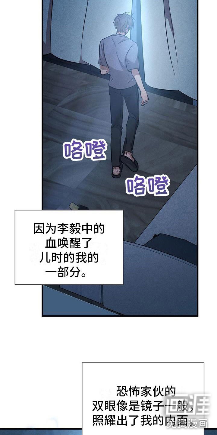 第13章：下雨天