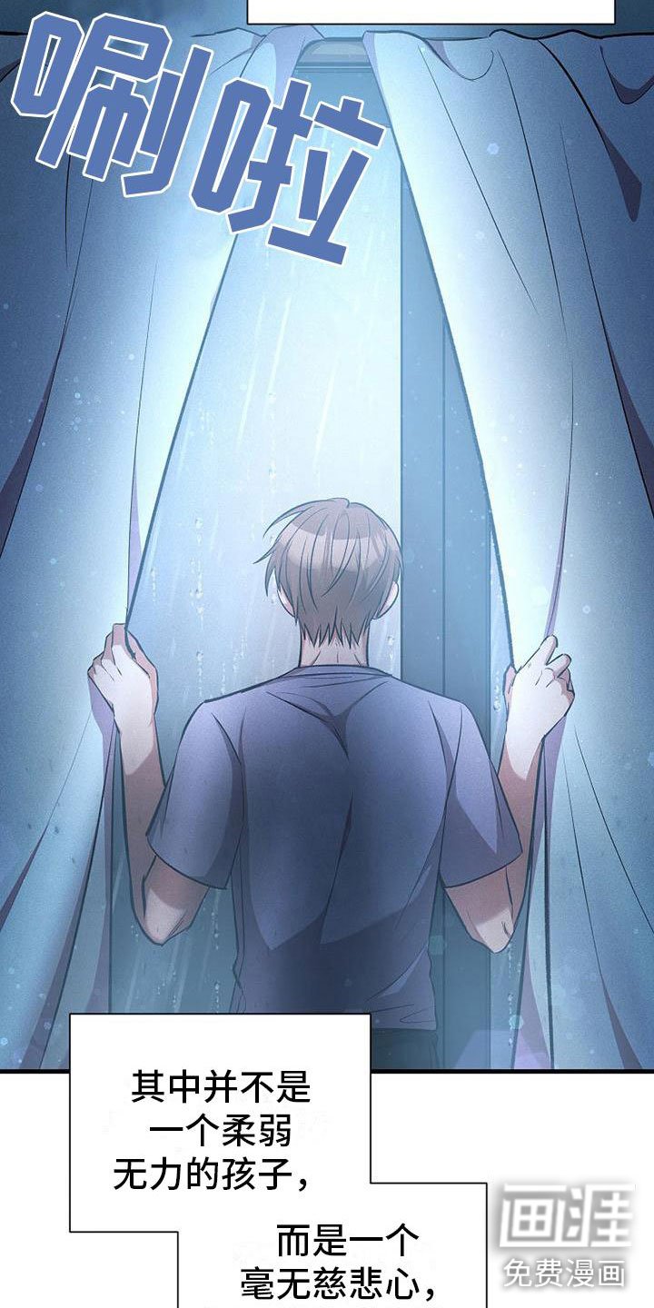 第13章：下雨天